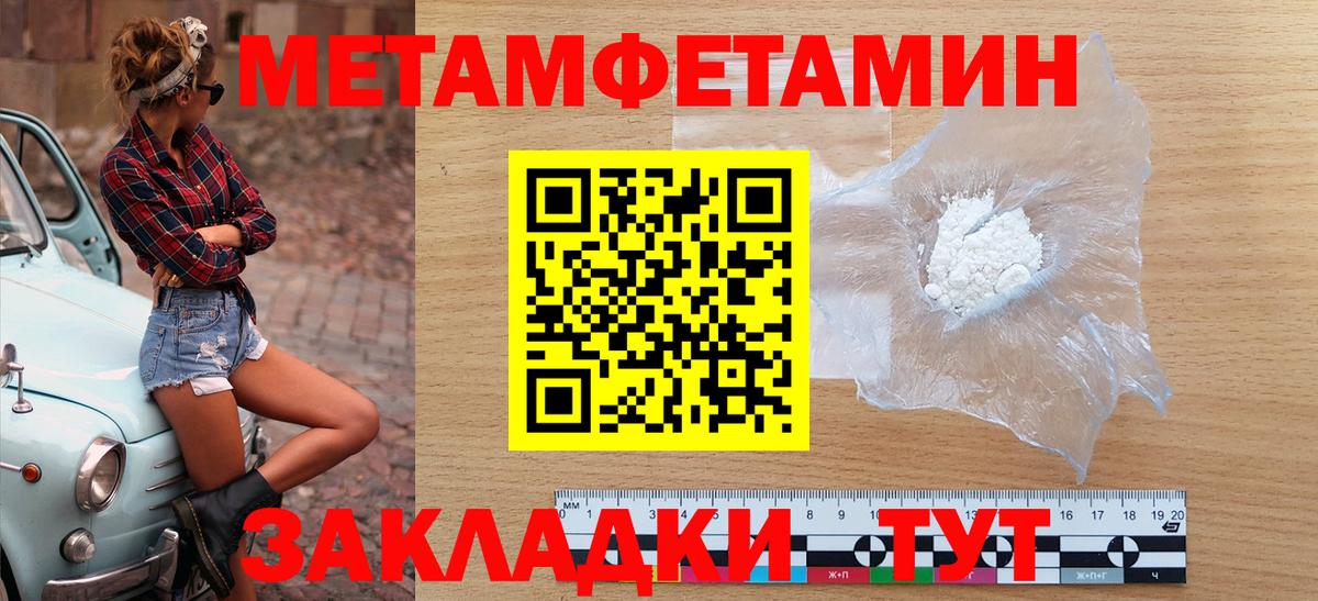 АМФЕТАМИН 98%  АМФЕТАМИН  Хабаровск  Вход с VPN 