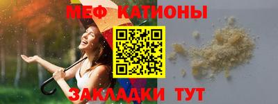 альфа пвп VHQ Краснокаменск