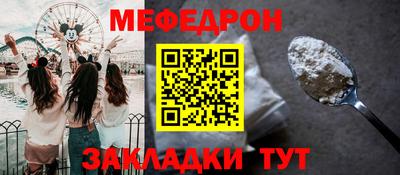а пвп мука Краснознаменск