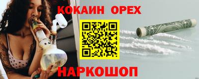 PSILOCYBIN Кумертау