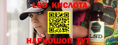 альфа пвп VHQ Краснокаменск