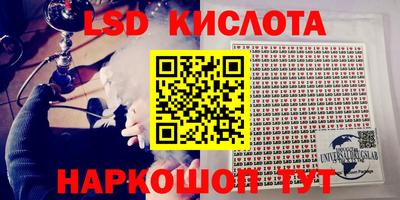 а пвп мука Краснознаменск