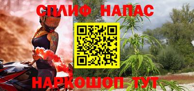 а пвп мука Краснознаменск