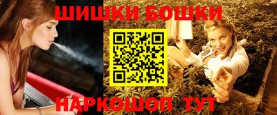 каннабис Кунгур