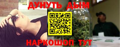 каннабис Кунгур