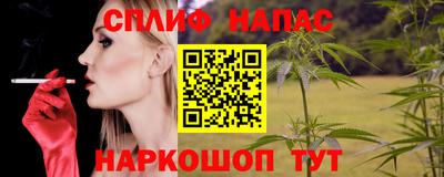 альфа пвп VHQ Краснокаменск