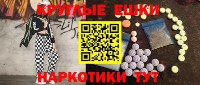альфа пвп VHQ Краснокаменск