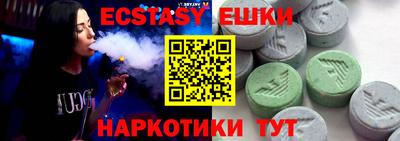 мефедрон Краснодар