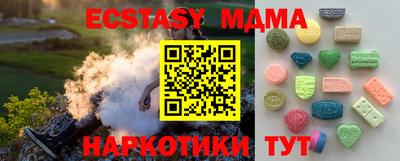 каннабис Кунгур