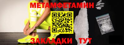 а пвп мука Краснознаменск