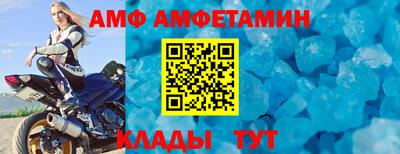 а пвп мука Краснознаменск