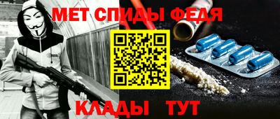 мефедрон Краснодар