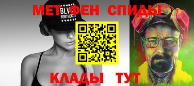 мефедрон Краснодар
