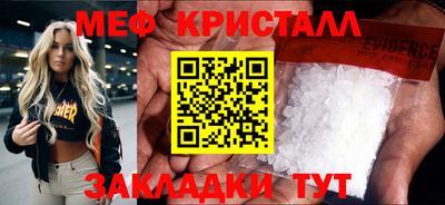 а пвп мука Краснознаменск