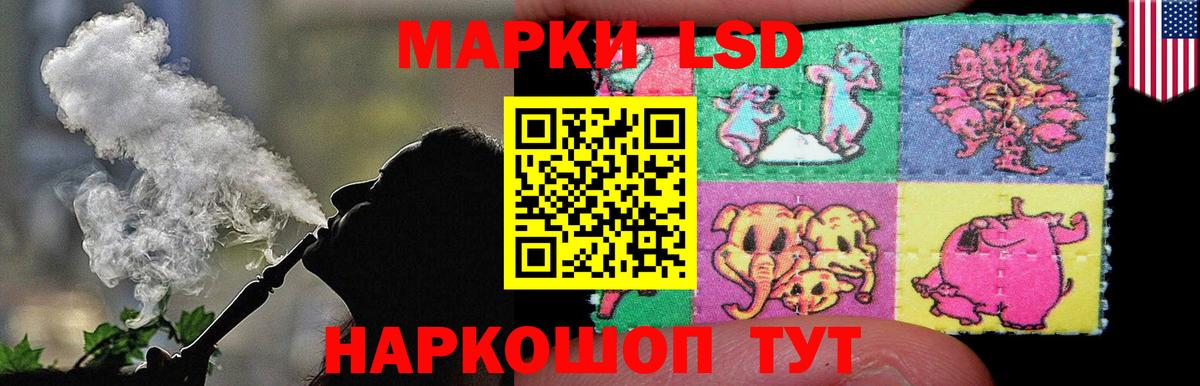 Хабаровск  LSD-25 экстази ecstasy  Вход с VPN  Лсд 25 экстази ecstasy 