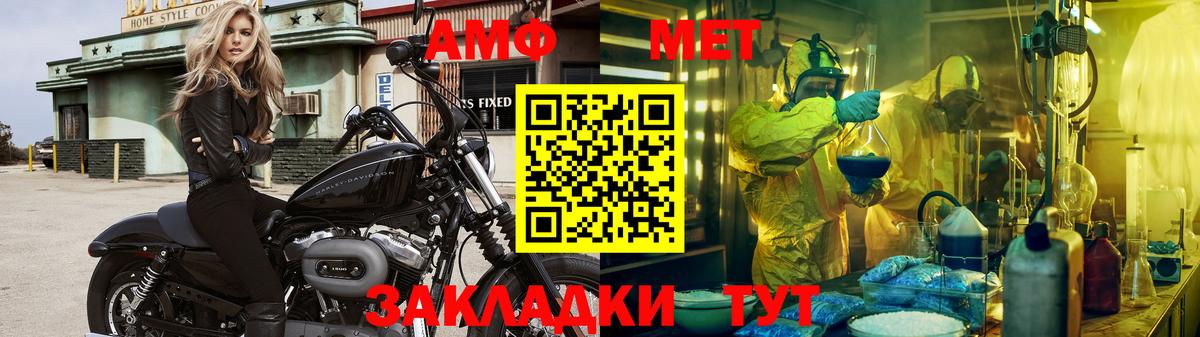 Первитин кристалл  Первитин кристалл  Вход с VPN  Хабаровск 
